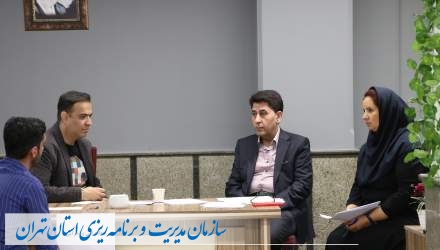 میز خدمت کارشناسان نظام فنی و اجرایی سازمان مدیریت و برنامه ریزی استان تهران  <img src="/images/picture_icon.png" width="16" height="16" border="0" align="top">