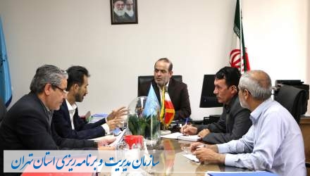 نخستین جلسه کارگروه اعتبارسنجی موسسات آموزشی استان تهران برگزار شد  
