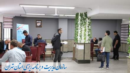 میز خدمت کارشناسان نظام فنی و اجرایی سازمان مدیریت و برنامه ریزی استان تهران  <img src="/images/picture_icon.png" width="16" height="16" border="0" align="top">