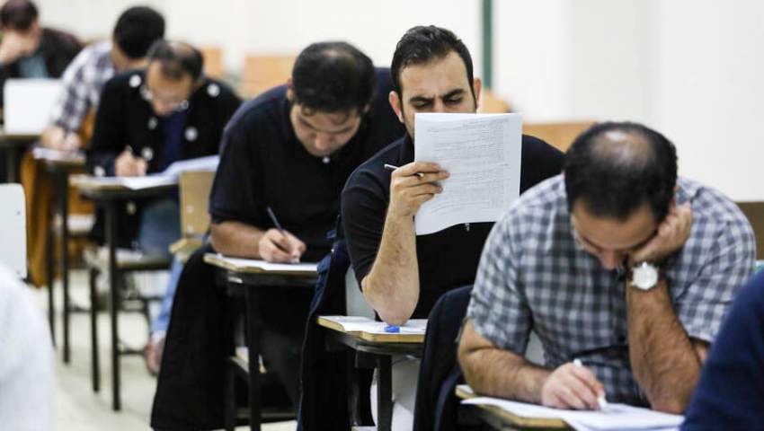 برگزاری آزمون استخدامی شرکت مادر تخصصی عمران شهرهای جدید و بانک توسعه صادرات