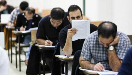 برگزاری آزمون استخدامی شرکت مادر تخصصی عمران شهرهای جدید و بانک توسعه صادرات