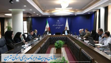 بررسی دستاوردهای اجرای طرح پژوهشی «رصد» و ارزیابی برنامه رشد اقتصادی استان تهران  <img src="/images/picture_icon.png" width="16" height="16" border="0" align="top">