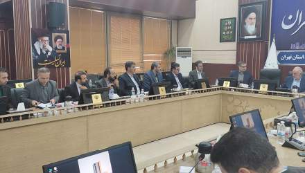 سومین جلسه شورای برنامه ریزی و توسعه استان تهران برگزار شد  <img src="/images/picture_icon.png" width="16" height="16" border="0" align="top">