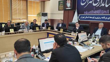 بررسی توزیع اعتبارات دستگاه ها در شورای برنامه ریزی و توسعه استان تهران  <img src="/images/picture_icon.png" width="16" height="16" border="0" align="top">