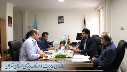برگزاری کارگروه آموزشی سالانه همکاران سازمان  <img src="/images/picture_icon.png" width="16" height="16" border="0" align="top">