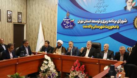 ظرفیت ها و مشکلات شهرستان پاکدشت در شورای برنامه ریزی و توسعه استان تهران بررسی شد  <img src="/images/picture_icon.png" width="16" height="16" border="0" align="top">