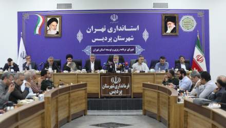 برگزاری شورای برنامه ریزی و توسعه استان تهران ویژه پردیس  