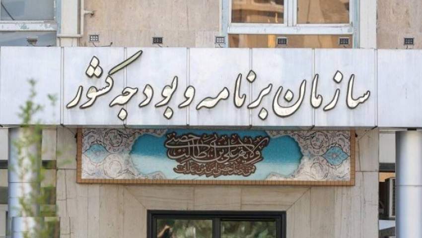 تمديد مدت اعتبار گواهي‌نامه‌هاي تشخيص صلاحيت شركت‌هاي مشاور، پيمانكار و انفورماتيك تا ابتداي مرداد ۱۴۰۴
