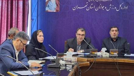 برگزاری میز تخصصی بررسی چالش های توسعه مدیریت و سرمایه انسانی در اداره کل ورزش و جوانان استان تهران  <img src="/images/picture_icon.png" width="16" height="16" border="0" align="top">