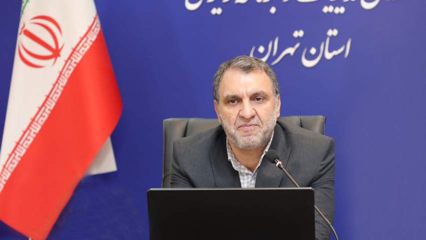 اجرای سند نظام ملی بهره وری در دستگاههای اجرایی استان تهران