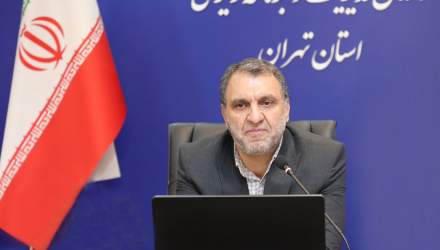 اجرای سند نظام ملی بهره وری در دستگاههای اجرایی استان تهران