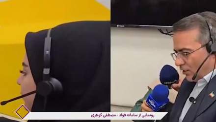 آغاز به کار سامانه فوریت‌های اداری در استان تهران  