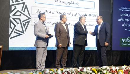 بیست و هفتمین جشنواره شهید رجایی استان تهران با اعلام برگزیدگان به کار خود پایان داد  <img src="/images/picture_icon.png" width="16" height="16" border="0" align="top">