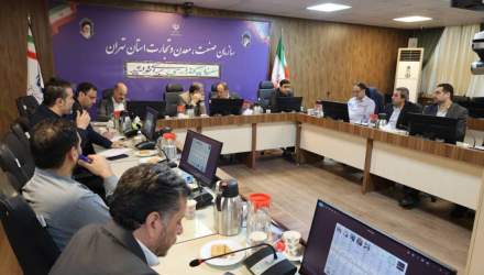 برگزاری دوره آموزشی هوش مصنوعی ویژه مدیران و کارشناسان صنعت معدن و تجارت  <img src="/images/picture_icon.png" width="16" height="16" border="0" align="top">