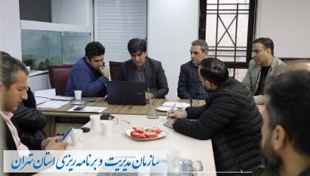 «میز خدمت» کارشناسان نظام فنی و اجرایی استان تهران تهران برگزار شد  <img src="/images/picture_icon.png" width="16" height="16" border="0" align="top">