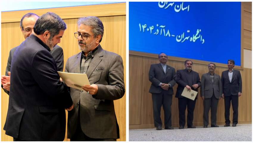تجلیل از «سپهری » به عنوان مدیر نمونه و پژوهشگر برگزیده استان تهران