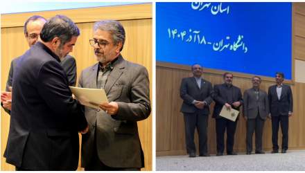تجلیل از «سپهری » به عنوان مدیر نمونه و پژوهشگر برگزیده استان تهران